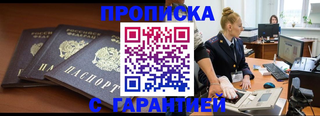 регистрация для школы в Ростове-на-Дону