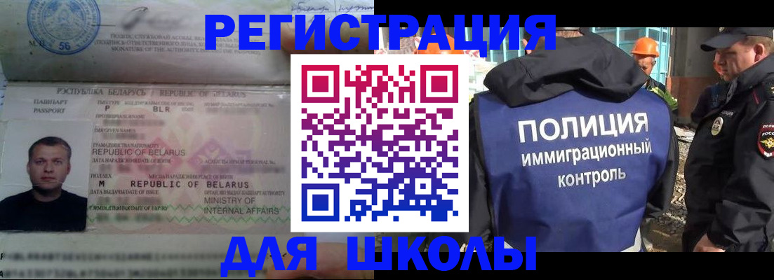 временная регистрация купить в Ростове-на-Дону